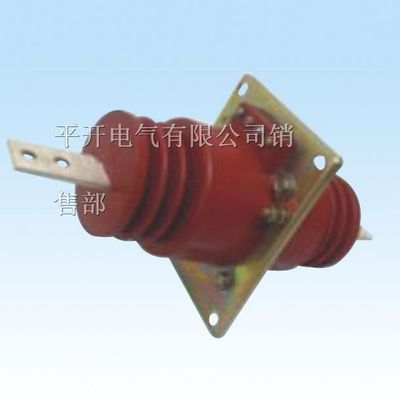 LFZJ-10系列電流互感器(廠家直銷)